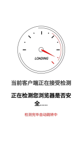 一款清新好看的网页跳转源码[精品源码]-欢迎访问本站