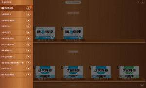 学生试卷题库软件：包含小学初中高中所有科目试卷-欢迎访问本站