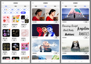 手机图片编辑神器，海量模板免费使用，吊打一切作图软件！-欢迎访问本站